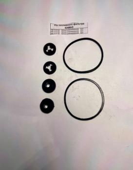 Dichtungssatz Dieselfilter URAL 4320