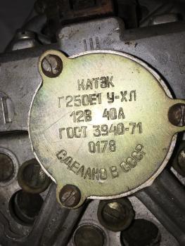 Lichtmaschine UAZ Wolga