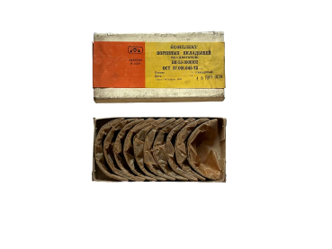 Hauptlagerschalensatz GAZ 63