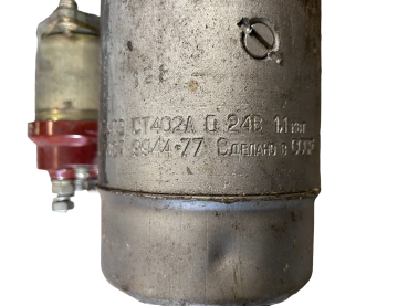 Preview: Anlasser KAMAZ