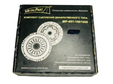 Preview: Kupplung UAZ 469 31512 452 Wolga M21