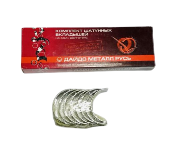 Pleuellagerschalensatz GAZ 69 -0,50