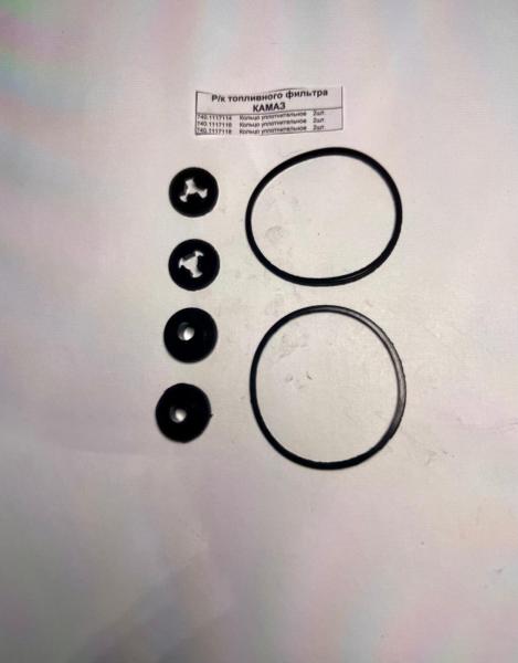 Dichtungssatz Dieselfilter URAL 4320