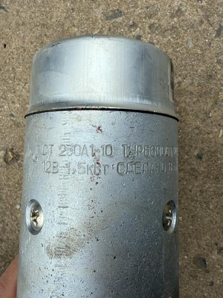 Anlasser ZIL 131