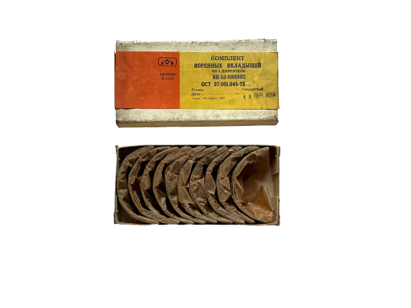 Hauptlagerschalensatz GAZ 63