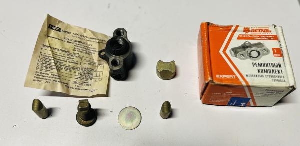 Handbremsnocken UAZ, GAZ 69