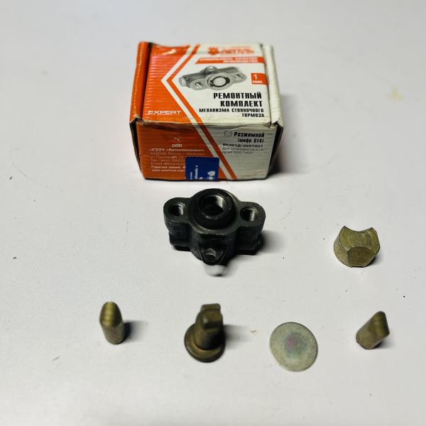Handbremsnocken UAZ, GAZ 69