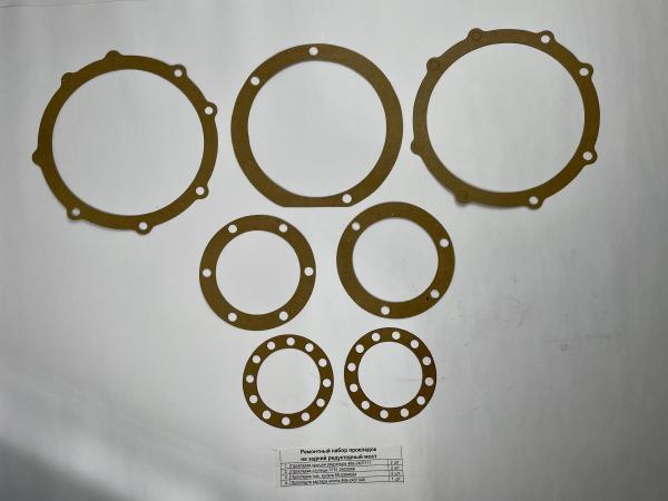 Dichtungssatz Portalachse UAZ