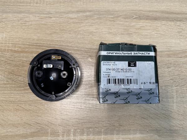 Deckenlampe UAZ, URAL