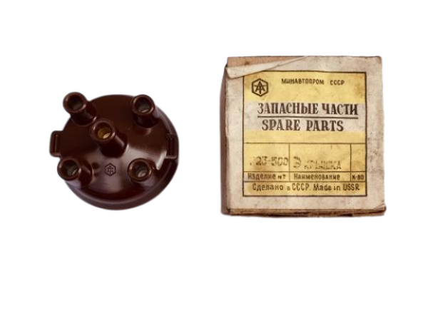 Verteilerkappe GAZ 69