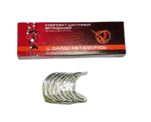 Pleuellagerschalensatz GAZ 69 -0,50