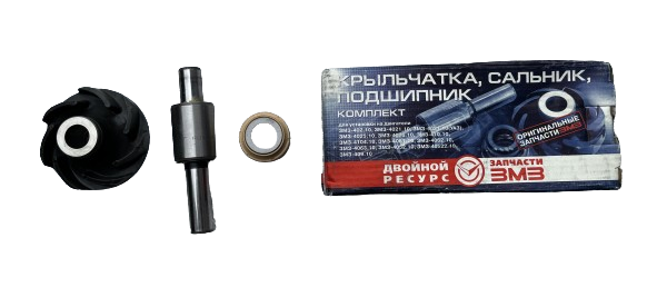 Wasserpumpe Rep.Satz UAZ